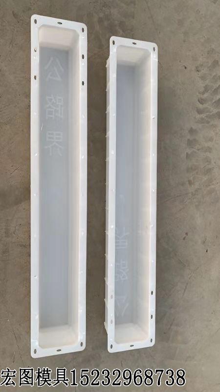 水泥標(biāo)志樁塑料模具