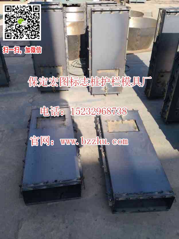 里程碑鋼模具 里程碑鋼模具